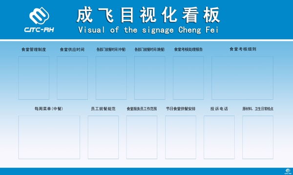 企业展板图片