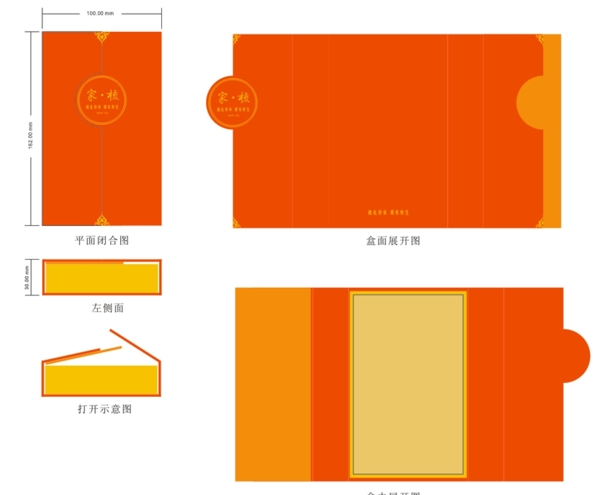 梳子包装