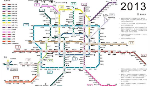 最新北京地铁路线图图片