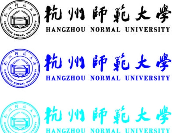 杭州师范大学新校徽图片