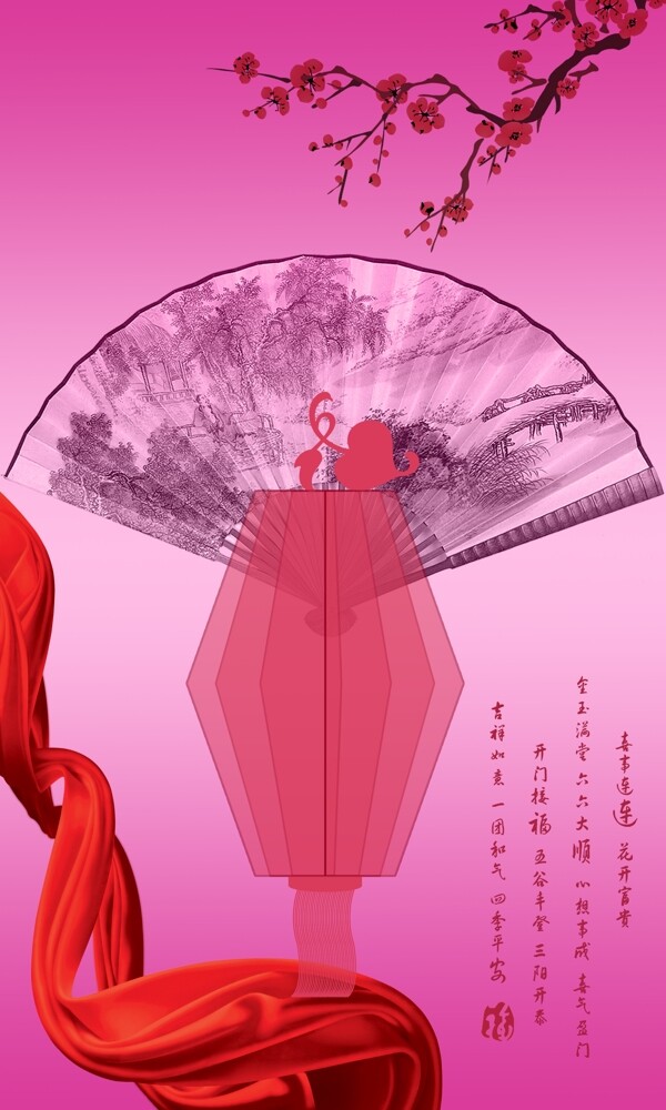 中国风水墨山水画折扇海报图片