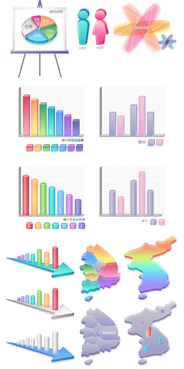 韩国矢量图标精致矢量图标报表图标统计图标ai