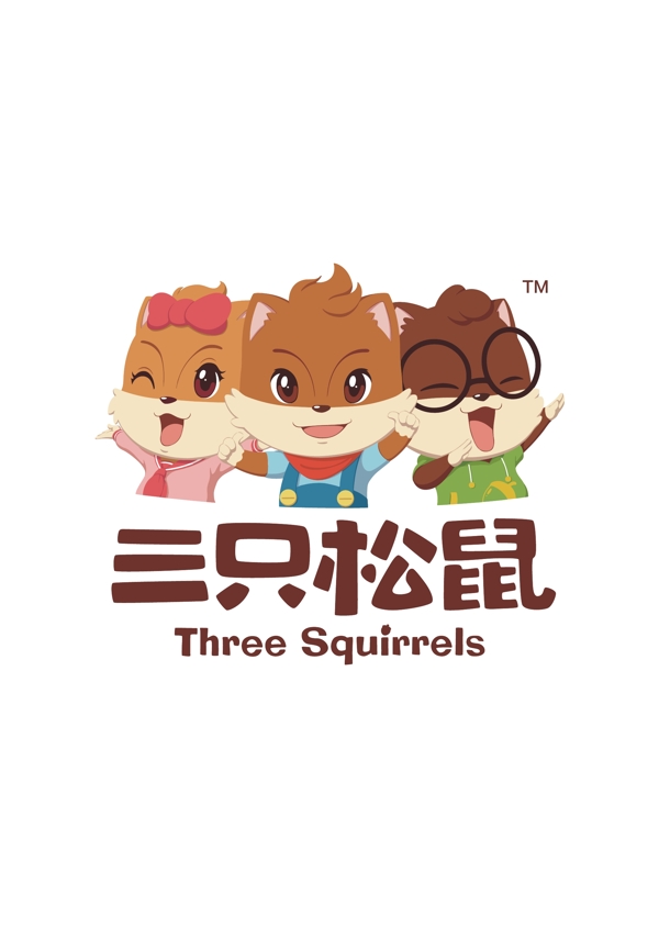 三只松鼠标准矢量logo