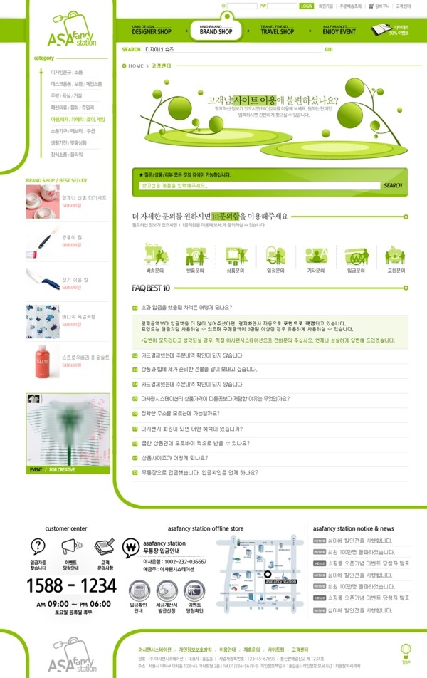 韩国商务网页模板图片