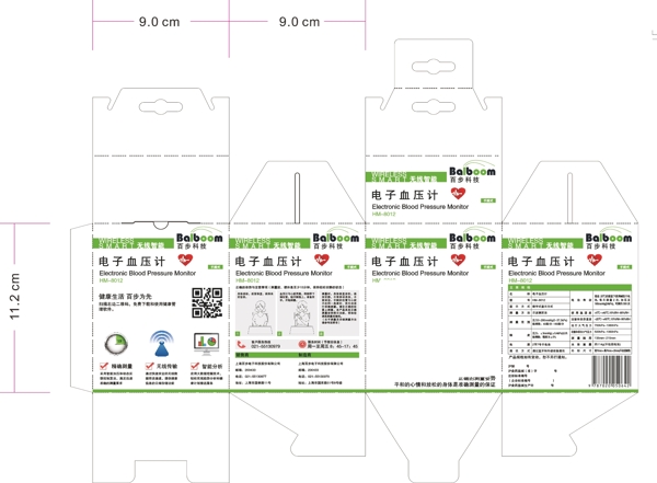 电子血压计盒图片
