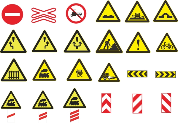 交通限制警告标示图片