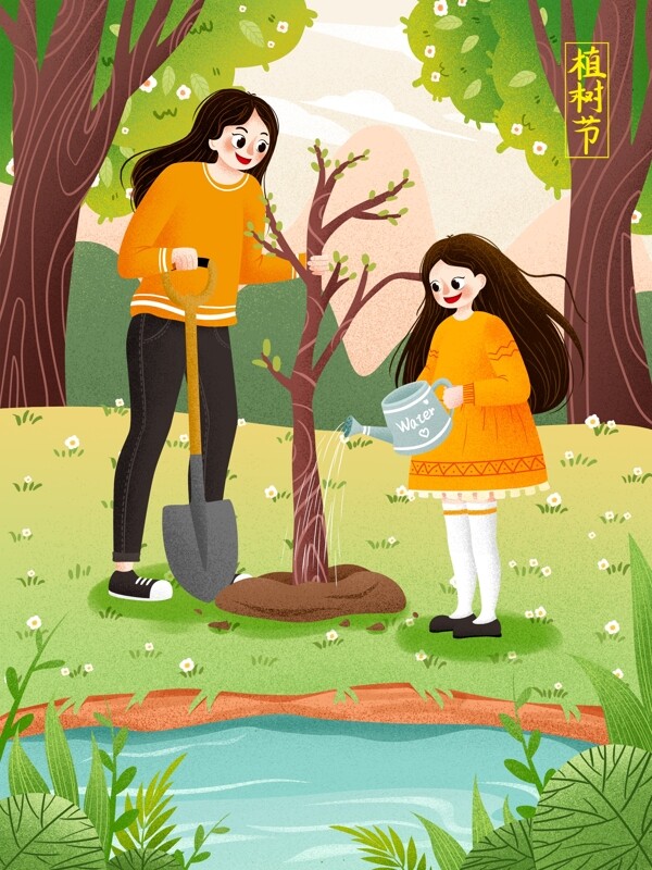清新3.12植树节女孩们栽树浇水插画
