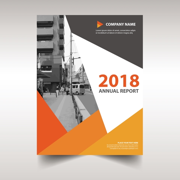 年度报告书封面模板橙色创意
