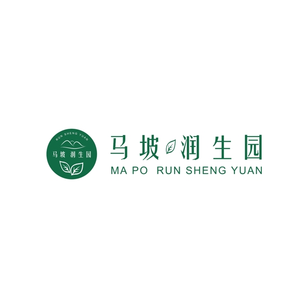 润生园茶园logo茶叶logo绿