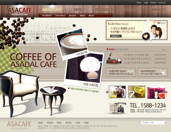 经典咖啡网页psd模板