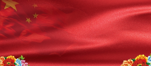 红色简约总结牡丹花背景素材