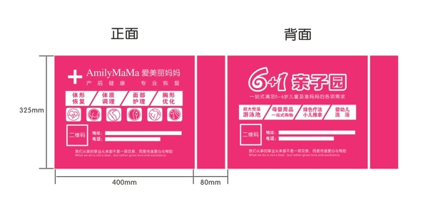 母婴用品无纺布袋