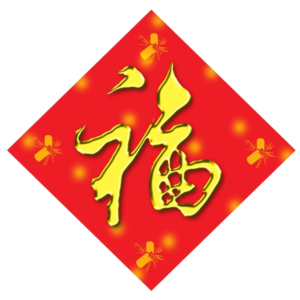圣诞新年喜庆红红火火福贺新年艺术作品文化遗产中华艺术绘画