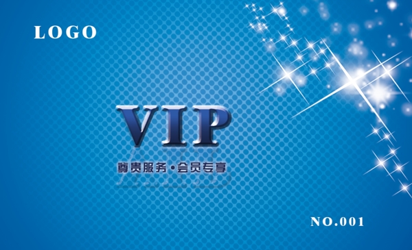蓝色VIP贵宾卡图片