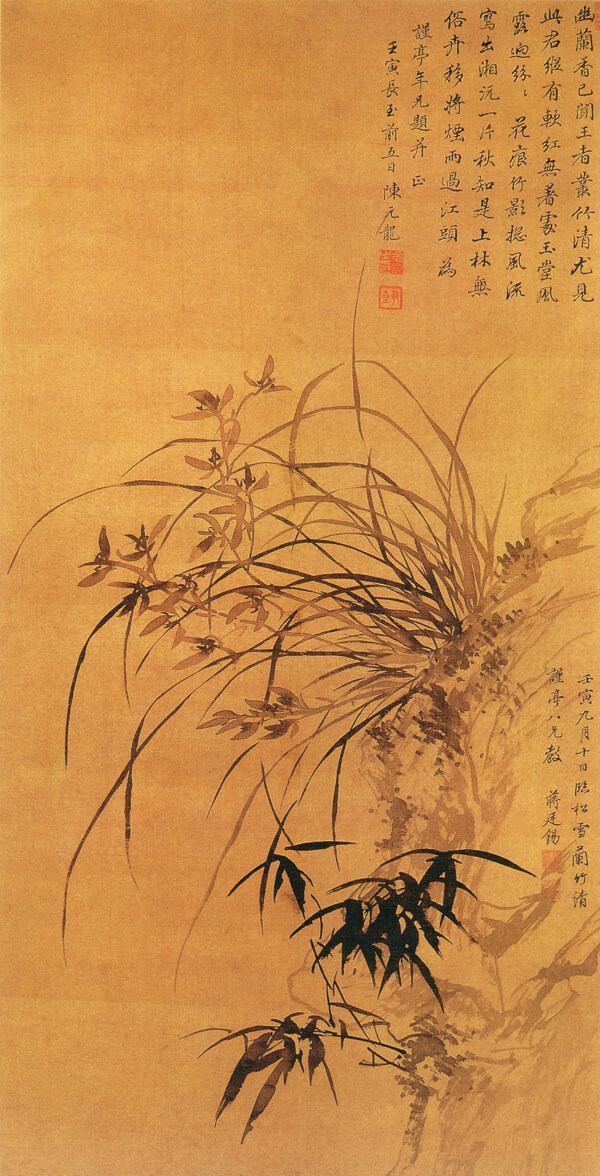 兰竹图图片