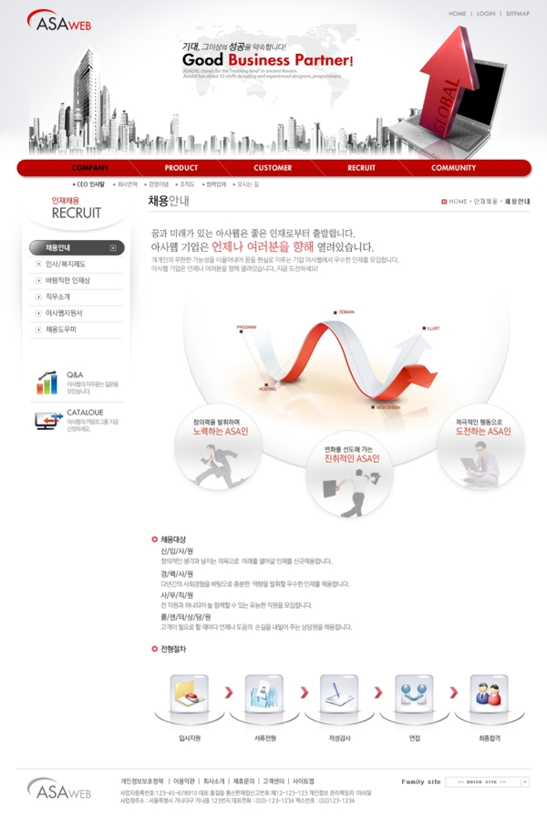 企业网页模板图片