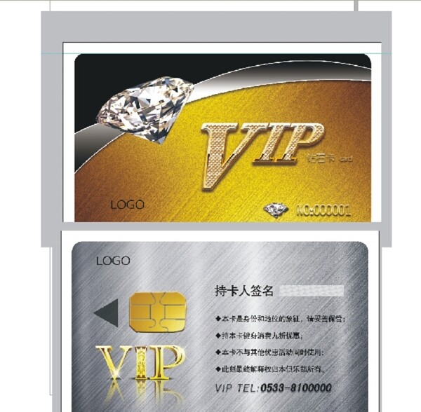 钻石vip卡图片