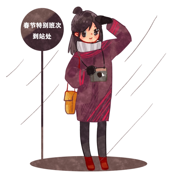 春节旅行等车的女孩插画