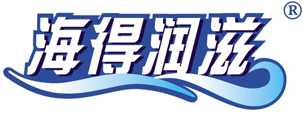 海得润滋食品有限公司LOGO图片