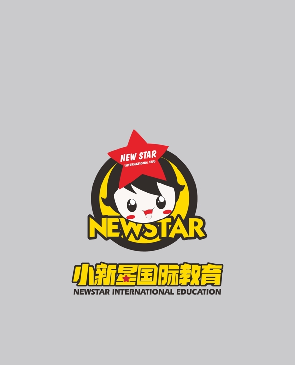小新星国际教育logo图片