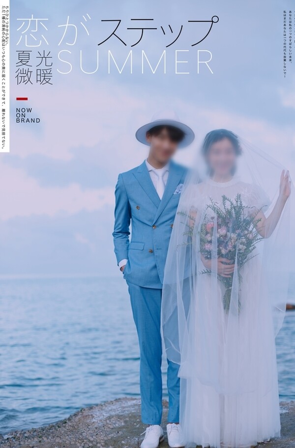 日系旅拍婚纱情侣照设计素材