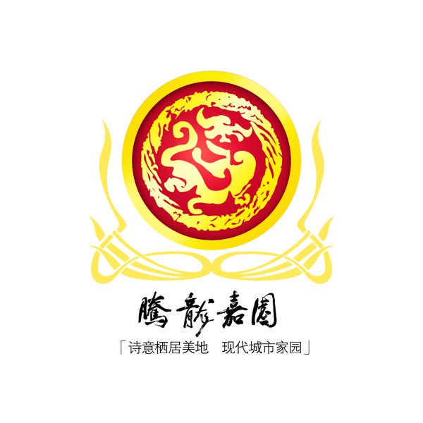 龙腾小区logo方案图片