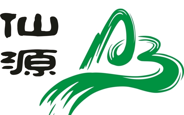 仙源logo矢量