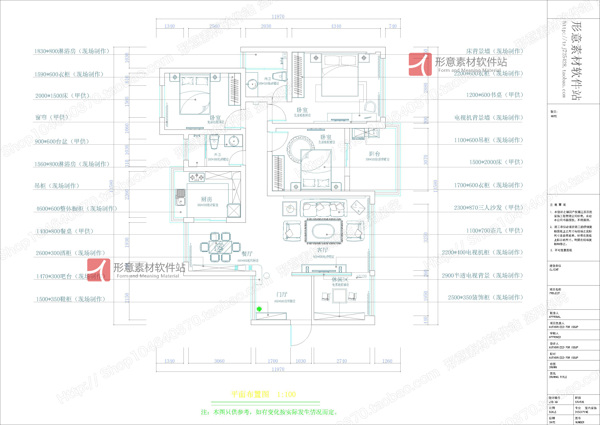 现代公寓施工图