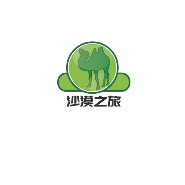 旅游旅行logo设计