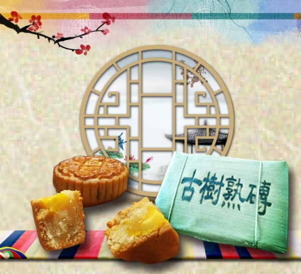 中秋节食品宣传促销海报