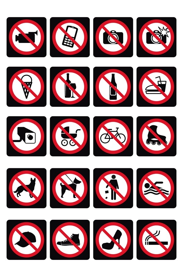 公共场所禁止标志图片