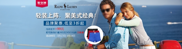 RalphLauren拉风劳伦聚划算