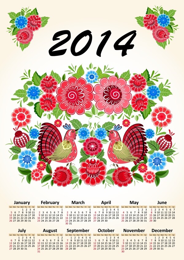 2014年绚丽花朵日历矢量素材