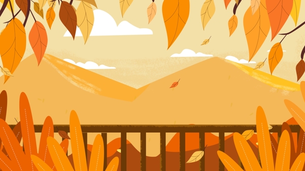 秋季树叶护栏远山背景设计