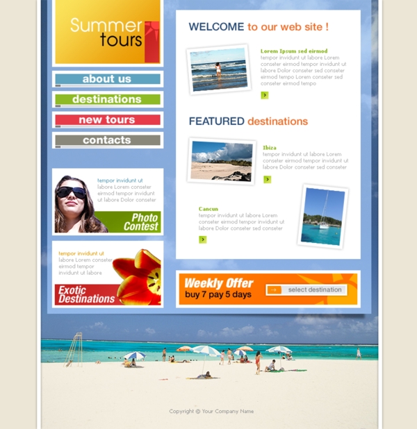 旅游网页设计图片