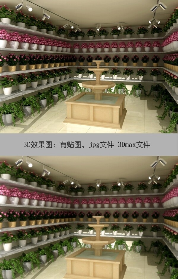 花店3D效果图图片