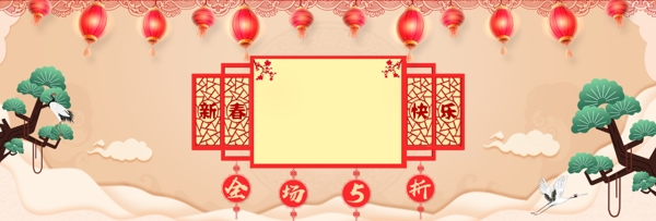 中国风传统节日新年快乐banner背景