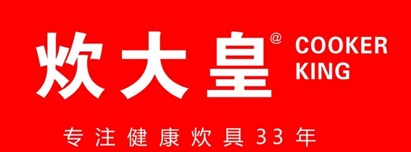 炊大皇LOGO