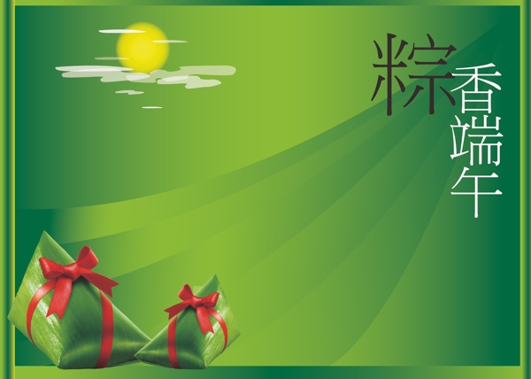 端午节粽子绿色图片