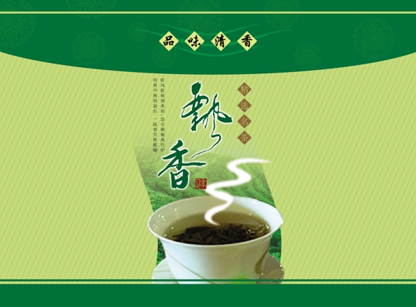 茶包装