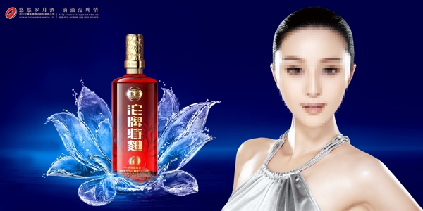 美酒图片