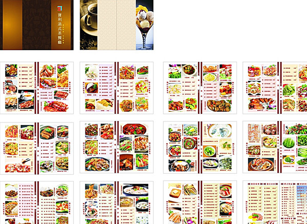 茶餐厅菜单菜谱图片