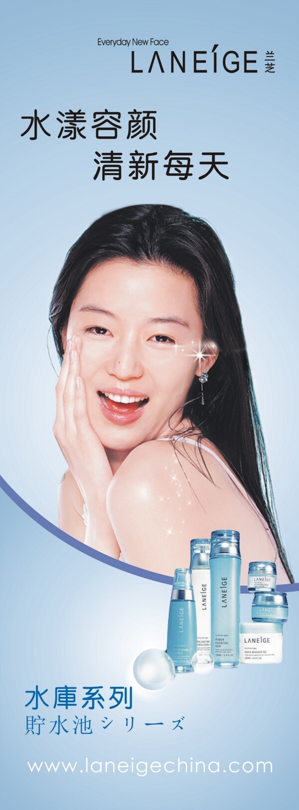 化妆品公司宣传单化妆品DM美容宣传单美容DM袁咏仪完美丸美广告