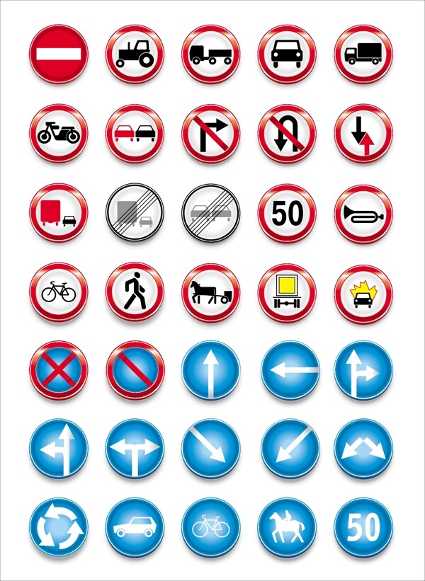 交通图标交通标志公共图标图片