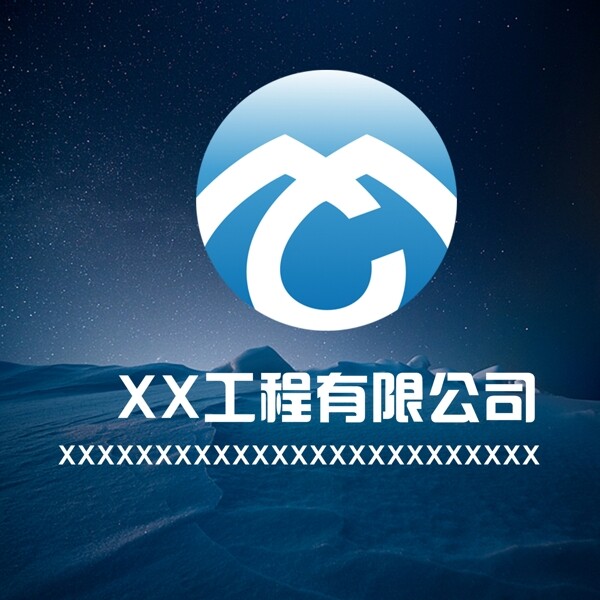 工程科技LOGO