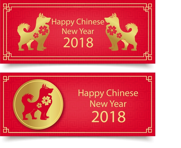 简约手绘新年banner