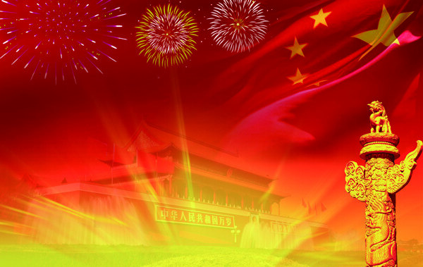 高清国庆节背景图片