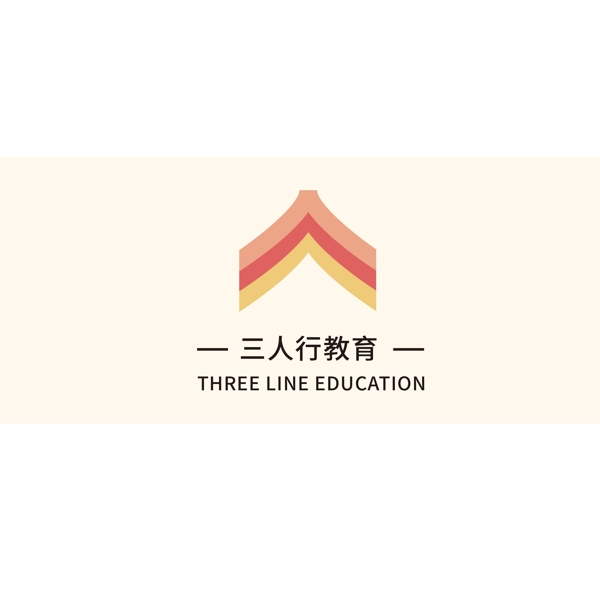 三人行教育机构标志设计