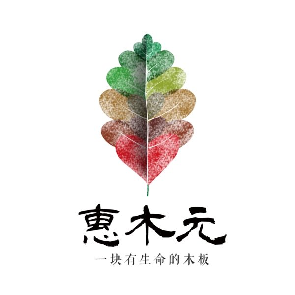logo惠木元简约logo