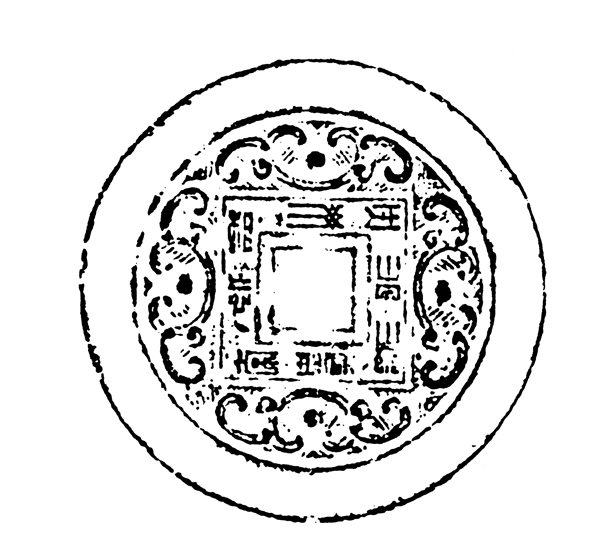 瓦当图案秦汉时期图案中国传统图案图案051